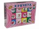 Пластмасови кубчета за игра с картинки 12 броя
